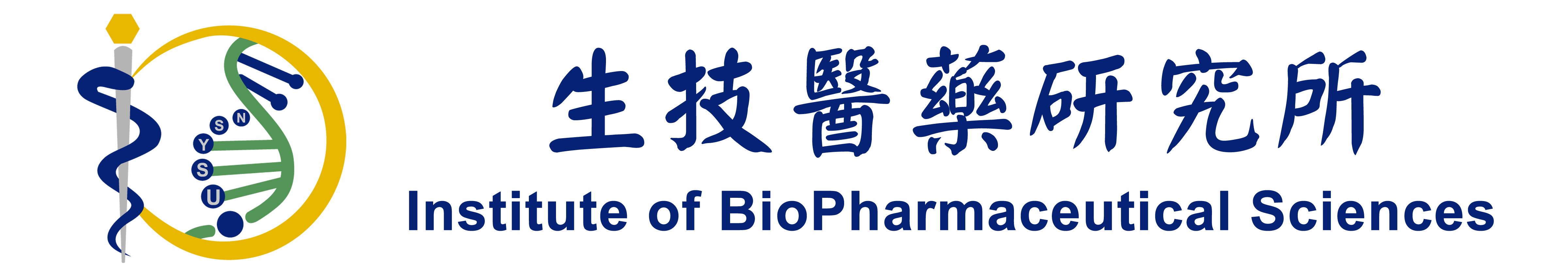 生技醫藥研究所