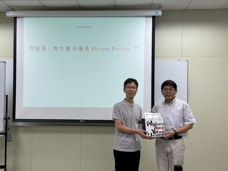 徐志文所長代表致贈禮物圖片