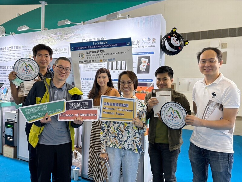 【Activity】2024 Smart City Summit & Expo - Prof. Yu's lab (2024/3/21-3/23)Image