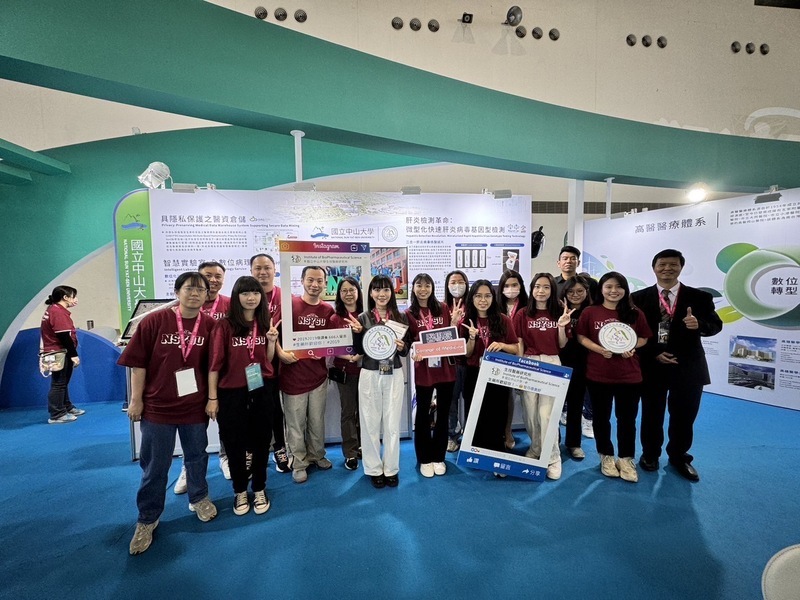 【Activity】2024 Smart City Summit & Expo - Prof. Yu's lab (2024/3/21-3/23)Image