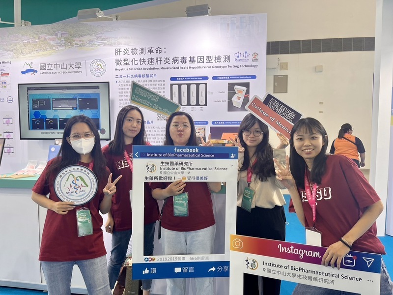 【Activity】2024 Smart City Summit & Expo - Prof. Yu's lab (2024/3/21-3/23)Image