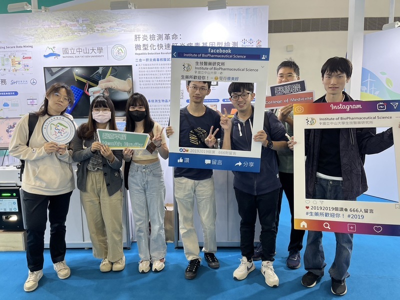 【Activity】2024 Smart City Summit & Expo - Prof. Yu's lab (2024/3/21-3/23)Image