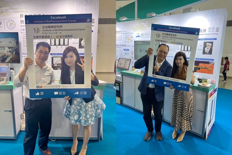 【Activity】2024 Smart City Summit & Expo - Prof. Yu's lab (2024/3/21-3/23)Image