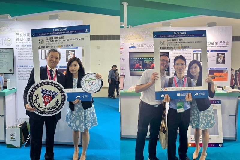 【Activity】2024 Smart City Summit & Expo - Prof. Yu's lab (2024/3/21-3/23)Image