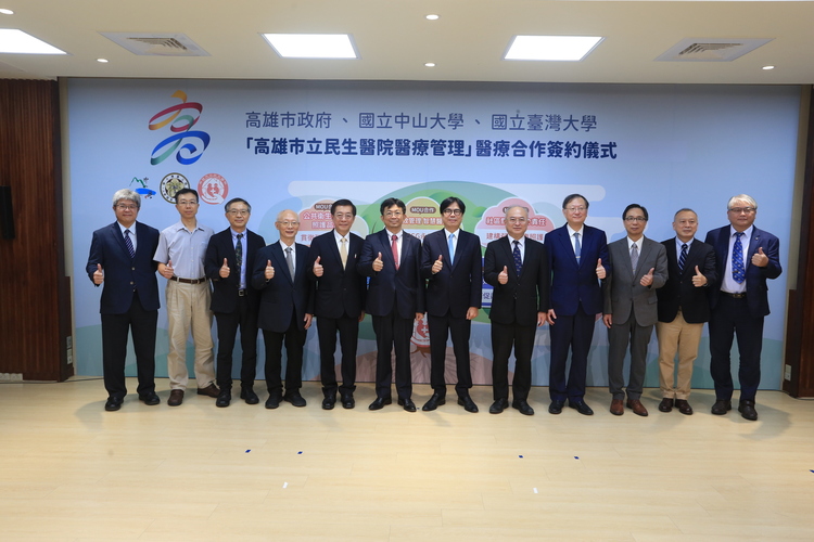 2025.10.09 Partnering with NTU and Kaohsiung City Government, NSYSU transforms and upgrades Kaohsiung Municipal Min-Sheng HospitalImage(Open new window)