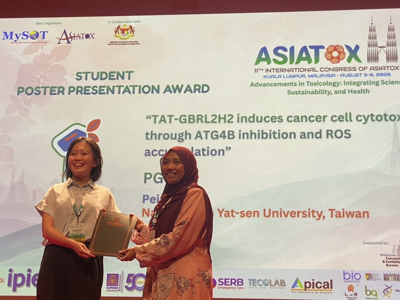 【恭賀】本所李珮綺博士生於11TH INTERNATIONAL CONGRESS OF ASIATOX 2026榮獲STUDENT POSTER PRESENTATION第一名圖片