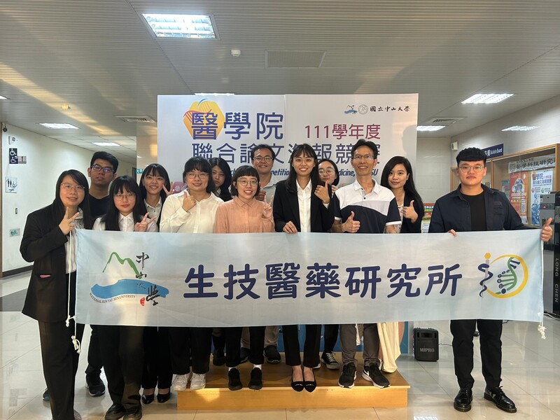 【Activity】College of Medicine Joint Paper Poster Competition (2023/03/29)Image