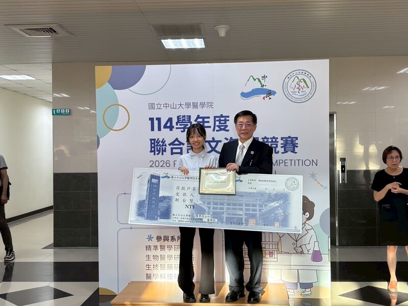 【Activity】College of Medicine Research Poster Competition (2026/5/6)Image