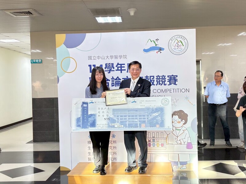 【Activity】College of Medicine Research Poster Competition (2026/5/6)Image