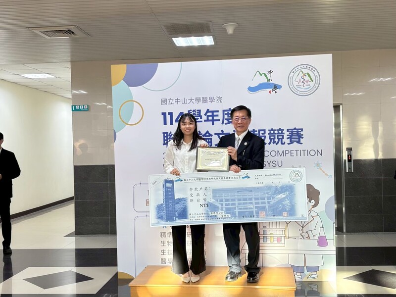 【Activity】College of Medicine Research Poster Competition (2026/5/6)Image