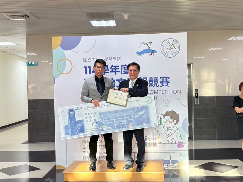 【Activity】College of Medicine Research Poster Competition (2026/5/6)Image