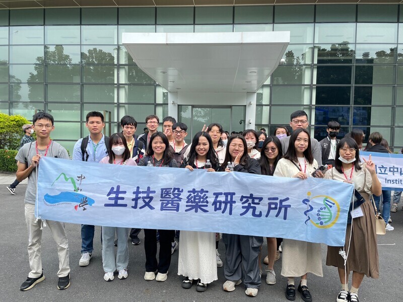 【Activity】College of Medicine corporate visits @大江生醫 (2023/12/1)Image