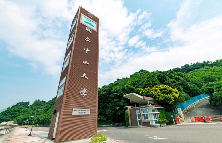 2026.05.28 NSYSU Petroleum Engineering is ranked as Taiwan's only QS global top 100 entry in the subjectImage