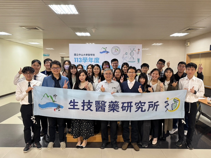 【Activity】College of Medicine Joint Paper Poster Competition (2025/4/2)Image