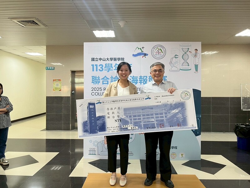 【Activity】College of Medicine Joint Paper Poster Competition (2025/4/2)Image