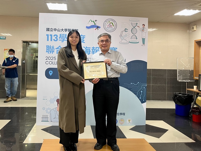【Activity】College of Medicine Joint Paper Poster Competition (2025/4/2)Image