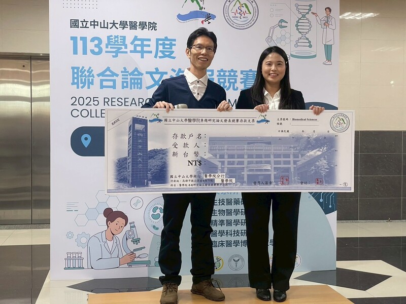 【Activity】College of Medicine Joint Paper Poster Competition (2025/4/2)Image
