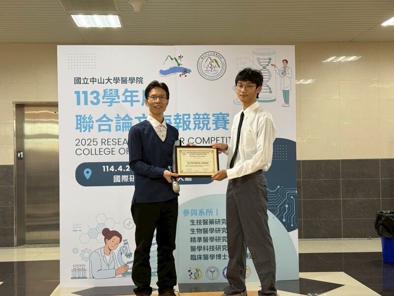 【Activity】College of Medicine Joint Paper Poster Competition (2025/4/2)Image