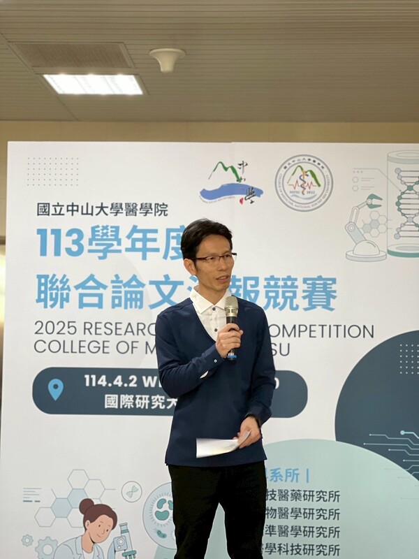 【Activity】College of Medicine Joint Paper Poster Competition (2025/4/2)Image