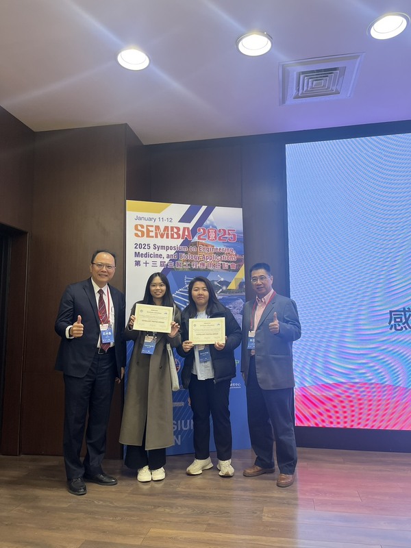 🏅 Hsin-Ying Ho and Wen-Yu Kang won 2025 Symposium on Engineering, Medicine, and Biology  Applications (SEMBA 2025) Excellent Poster AwardImage