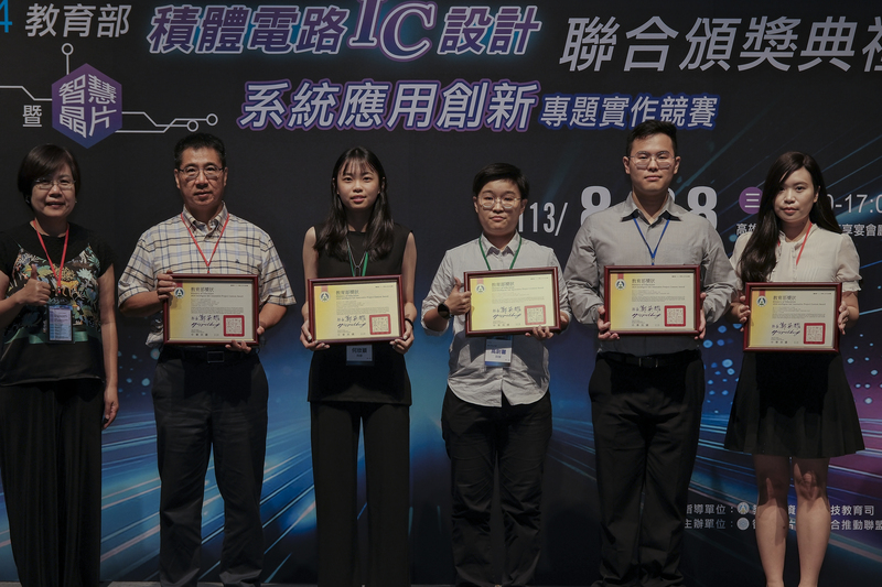 🏅 Hsin-Ying Ho won iSoCIPContest Ministry of Education's Smart Chip System Application Innovation Project Competition Silver Award (Smart Health Category)Image