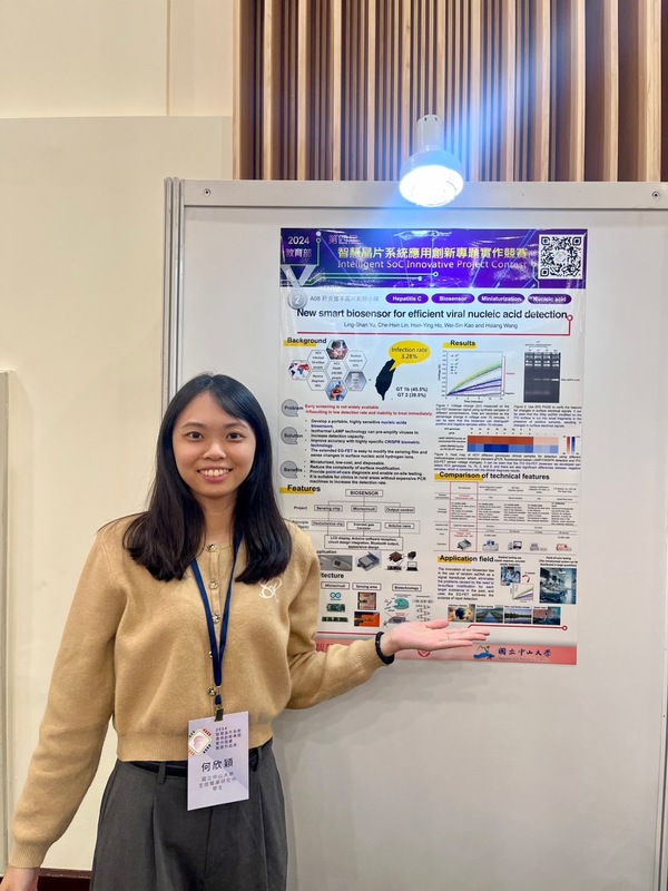 🏅 Hsin-Ying Ho won iSoCIPContest Ministry of Education's Smart Chip System Application Innovation Project Competition Silver Award (Smart Health Category)Image