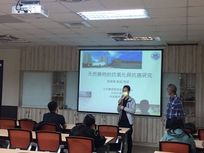 【專題演講】天然藥物的抗氧化與抗癌研究-張學偉教授兼院長 (高雄醫學大學生命科學院)(2022/1/14)圖片