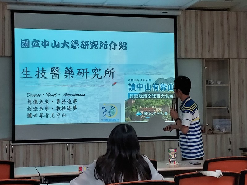 【學生活動】110學年度碩士班新生座談會圖片