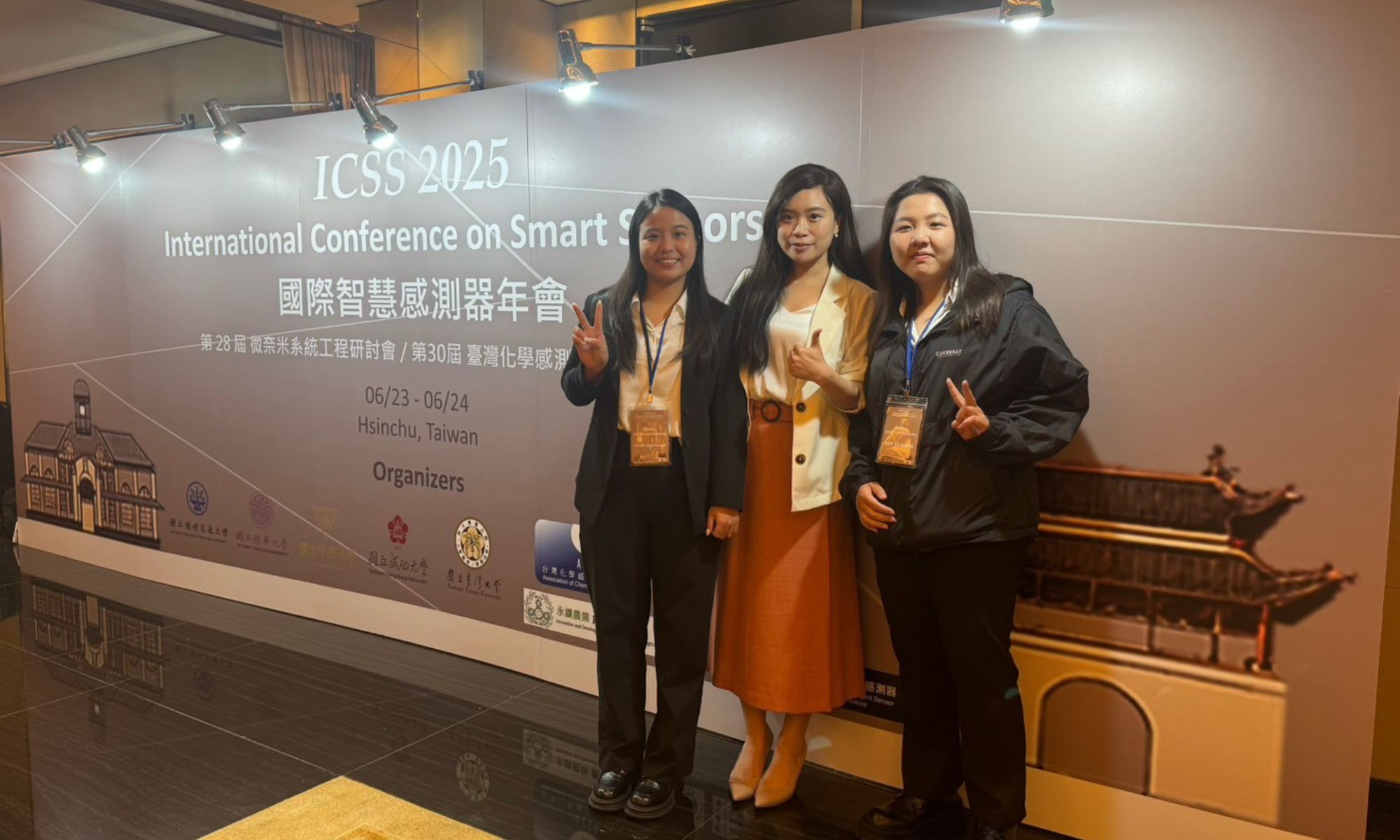 【狂賀】本所黃暄雯同學、康文瑜研究助理榮獲ICSS 2025 Excellent Poster Award