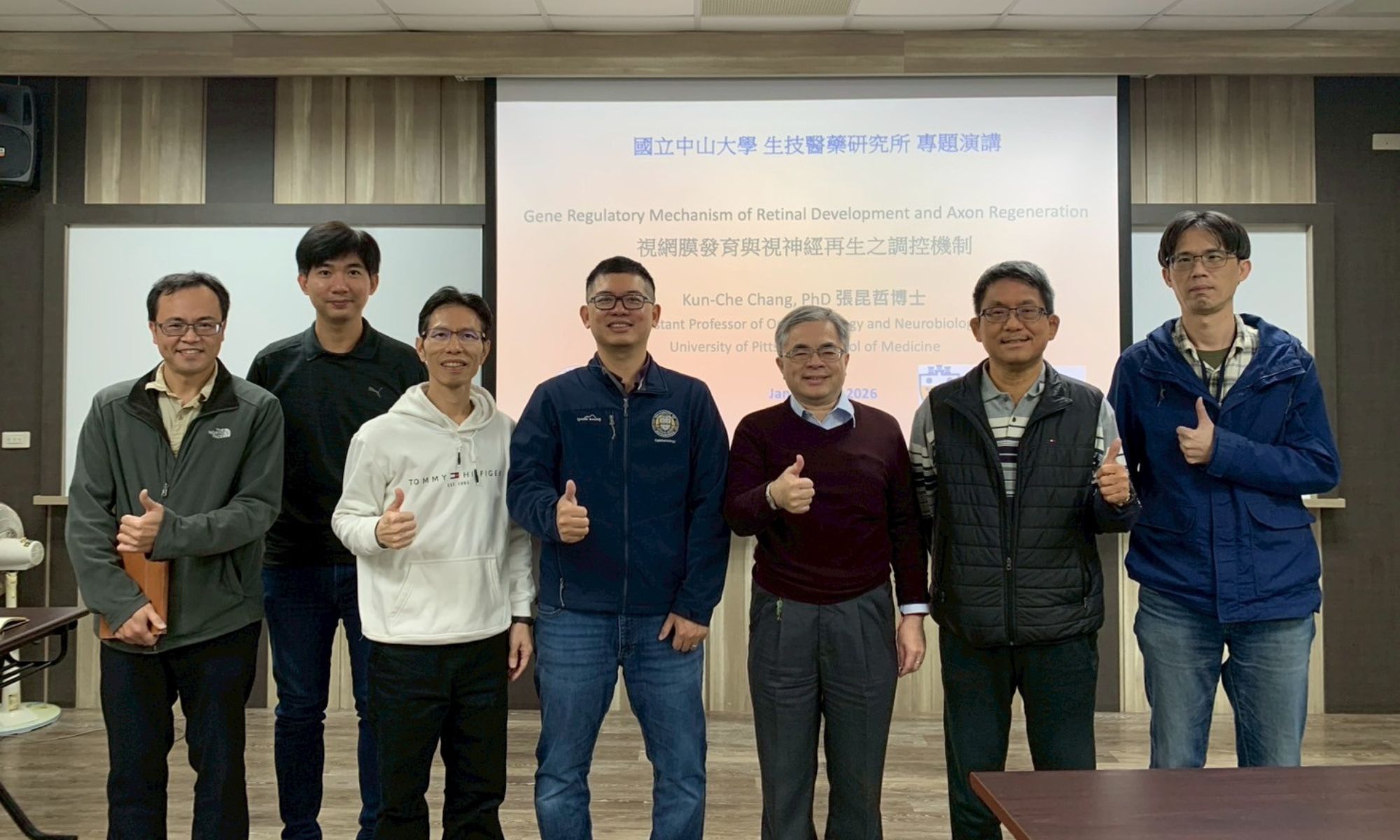 【專題演講】視網膜發育與視神經再生之調控機制 - 張昆哲博士 (University of Pittsburgh)(2026/1/8)