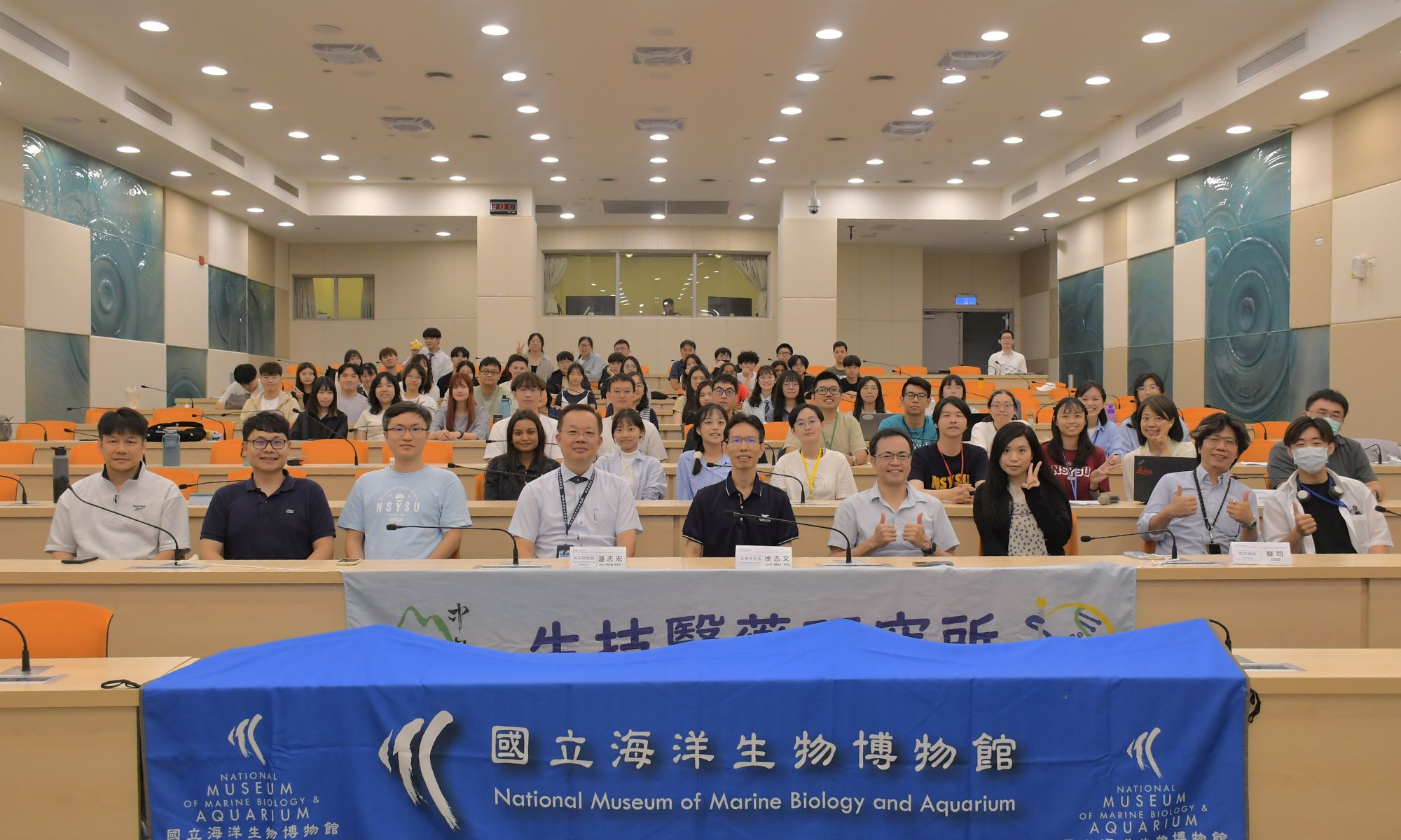 【學生活動】Marine & Biomedical Research Seminar 2026 @海生館 (2026/4/17-4/18)